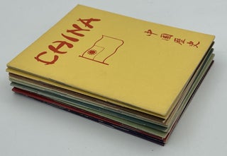 Item #9381 China [Complete 14 Volume Set