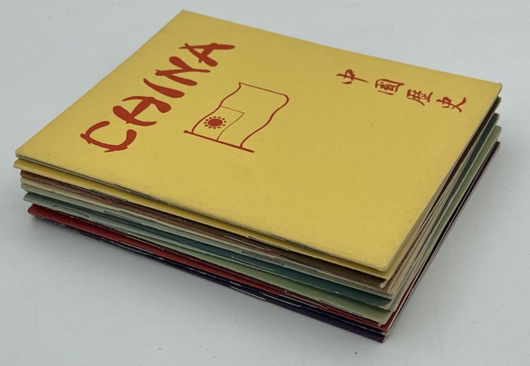 Item #9381 China [Complete 14 Volume Set]
