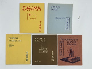 China [Complete 14 Volume Set]